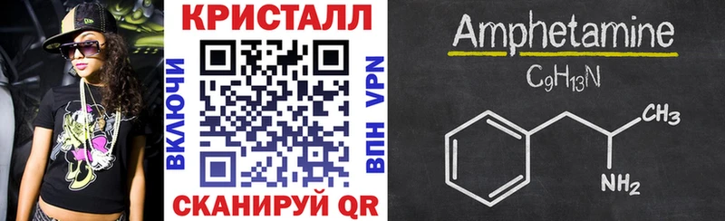 mega ссылка  магазин продажи наркотиков  Щигры  Amphetamine 97% 