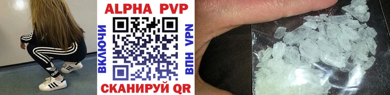 хочу   Щигры  Alfa_PVP Соль 