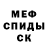 КЕТАМИН VHQ Alexander Volotov