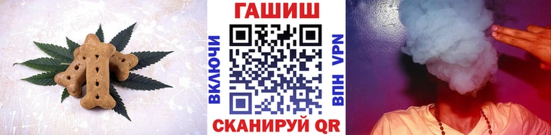 наркота  Щигры  Canna-Cookies марихуана 