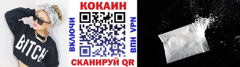mega ТОР даркнет сайт Щигры Cocaine Эквадор