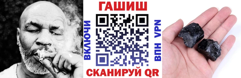магазин  наркотиков  Щигры  Гашиш ice o lator 