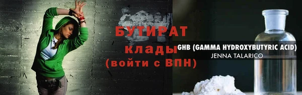 кокс Богородицк
