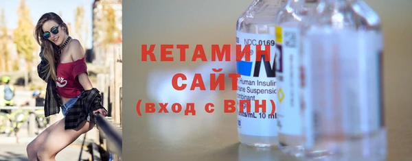 амф Богородск