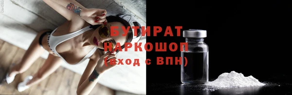 кокс Богородицк