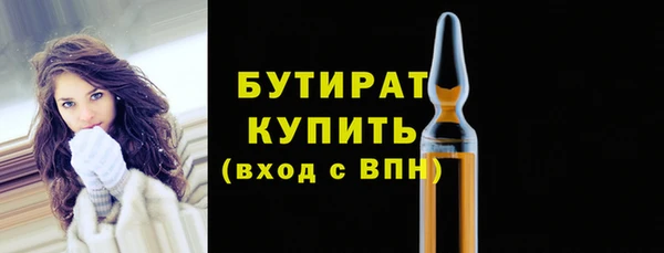 кокс Богородицк