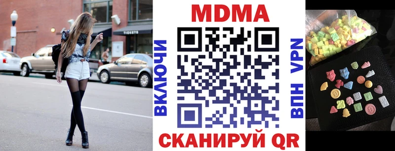 MDMA молли  darknet формула  Щигры 