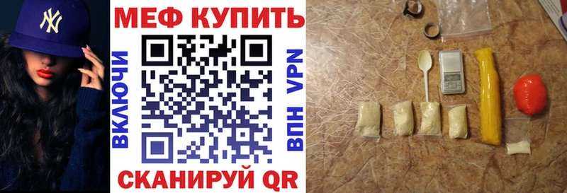 Меф кристаллы  Щигры 
