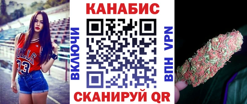 Конопля AK-47  где найти наркотики  маркетплейс клад  Щигры  hydra онион 